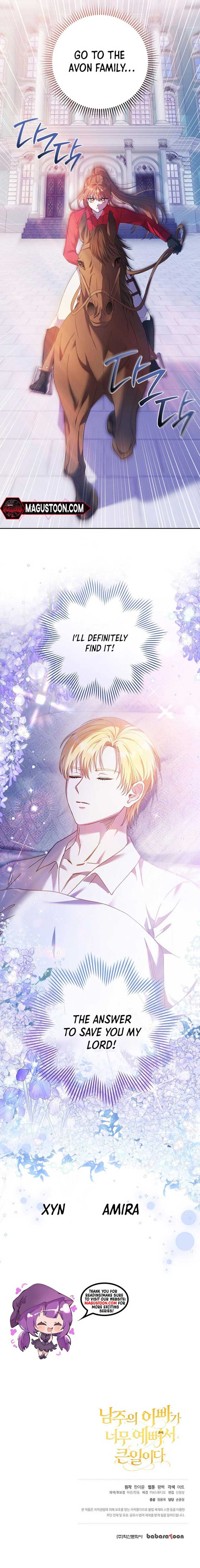 The Male Lead’s Handsomeness Is a Big Problem chapter 27 page 8