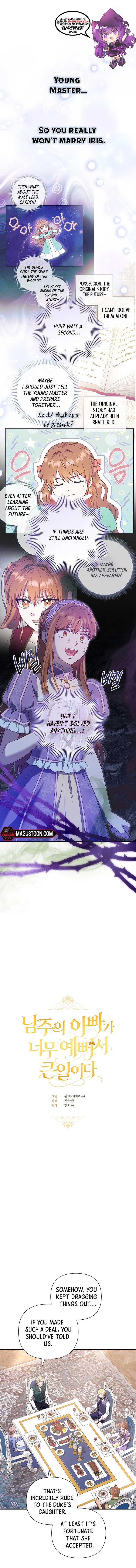The Male Lead’s Handsomeness Is a Big Problem chapter 41 page 1