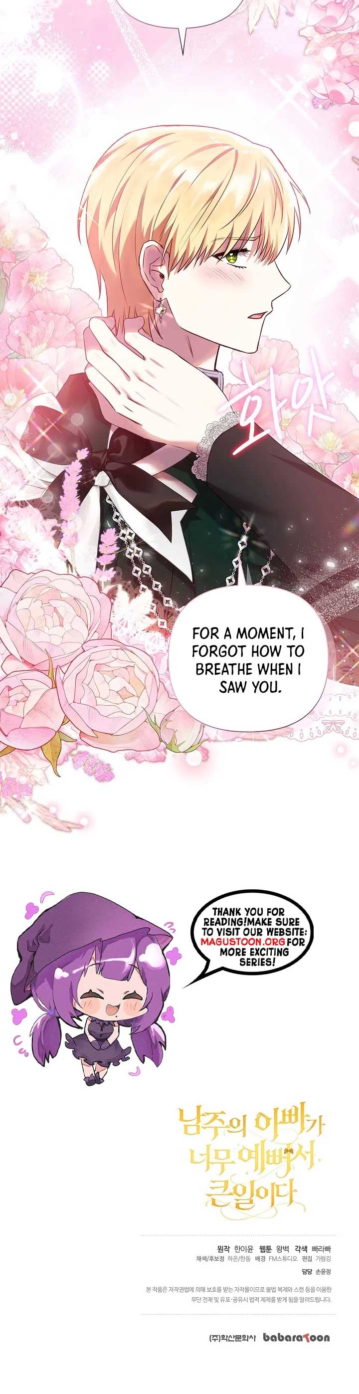 The Male Lead’s Handsomeness Is a Big Problem chapter 42 page 8
