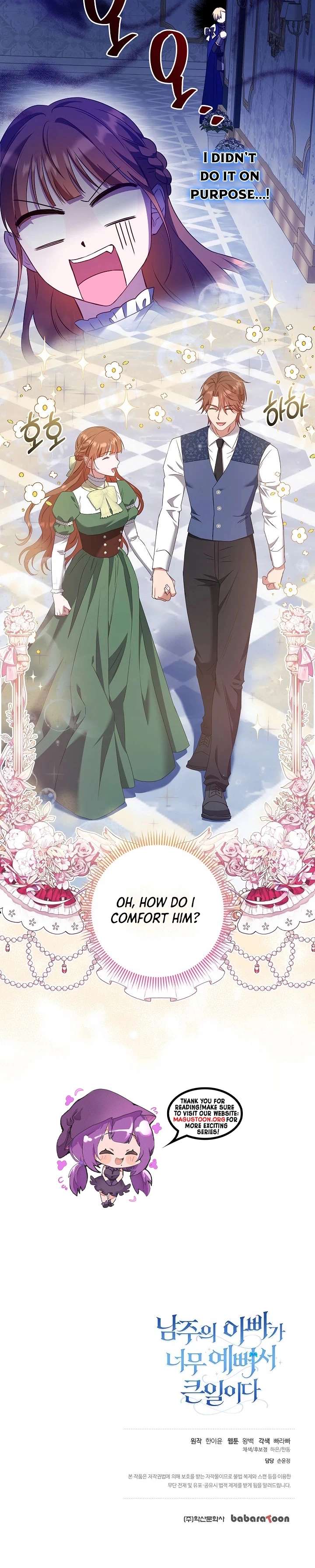 The Male Lead’s Handsomeness Is a Big Problem chapter 52 page 8