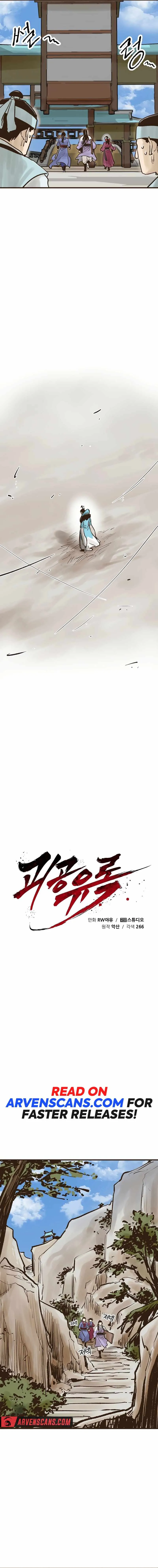 Monster General Recorded Legacy chapter 15 page 8