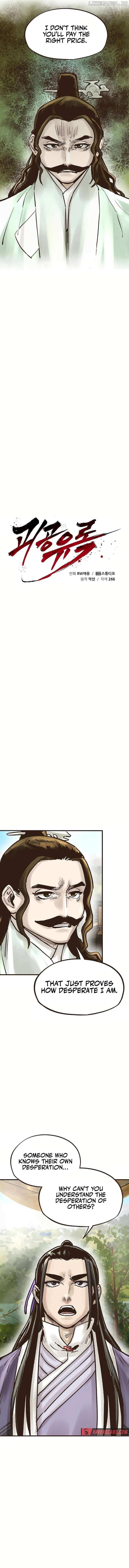 Monster General Recorded Legacy chapter 35 page 2