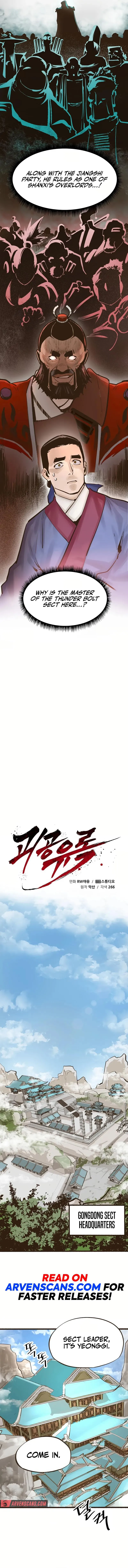 Monster General Recorded Legacy chapter 8 page 4