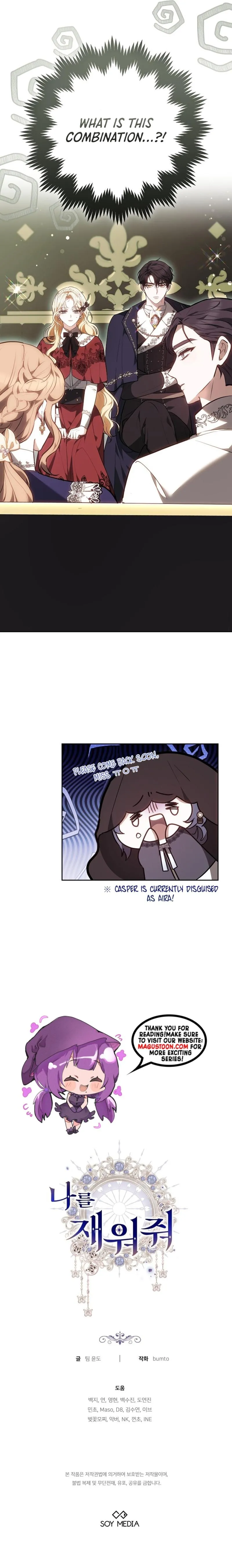 Put Me To Sleep chapter 16 page 11