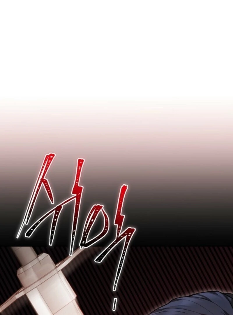 Put Me To Sleep chapter 44 page 53