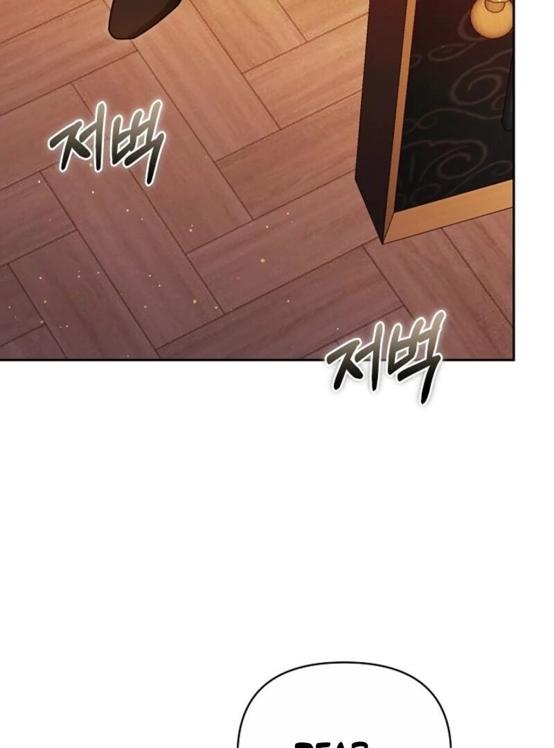 Put Me To Sleep chapter 44 page 99