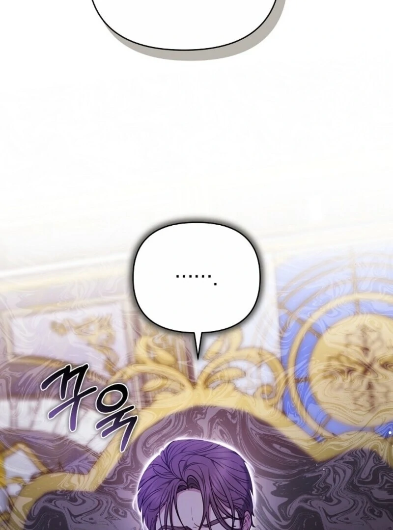 Put Me To Sleep chapter 46 page 81