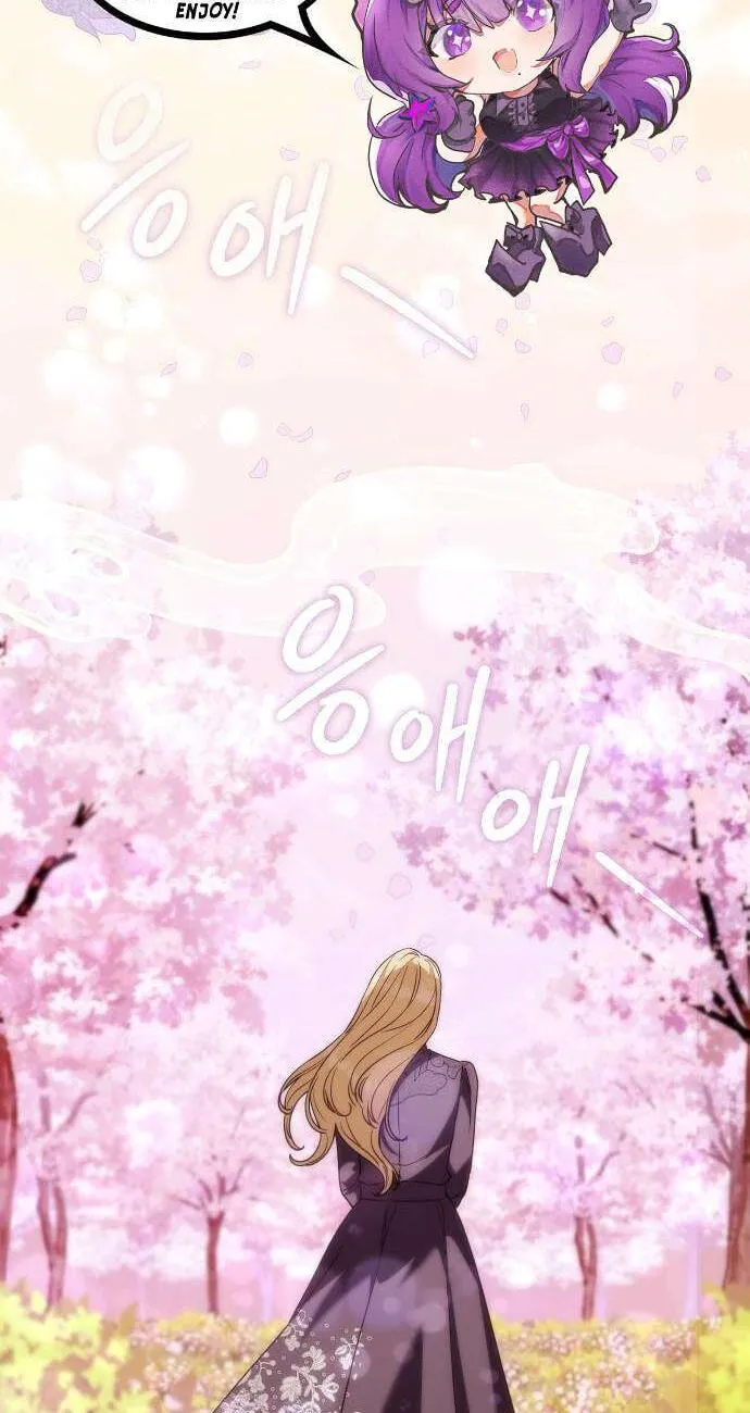 The Archduke’s Flower Is In Jeopardy chapter 100 page 3