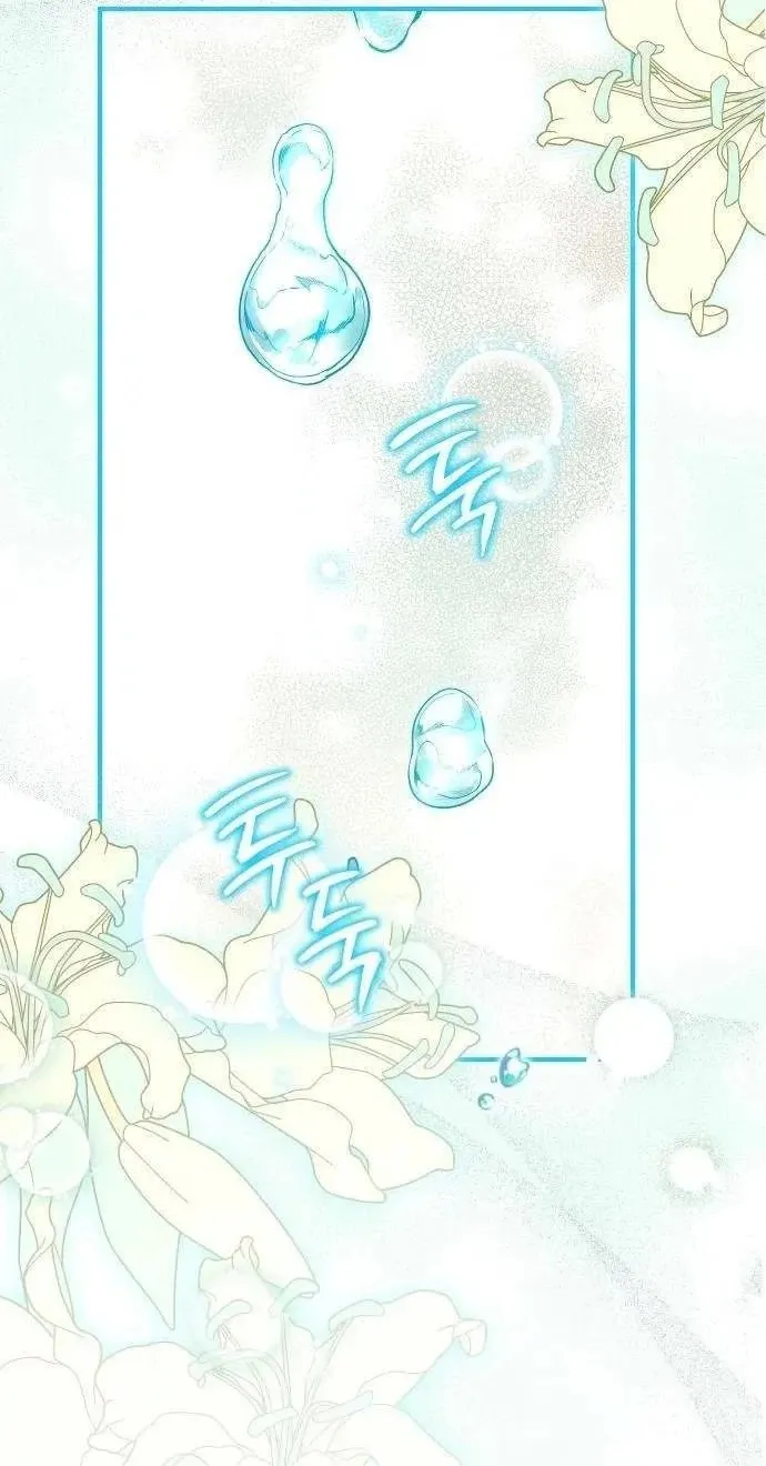The Archduke’s Flower Is In Jeopardy chapter 101 page 10