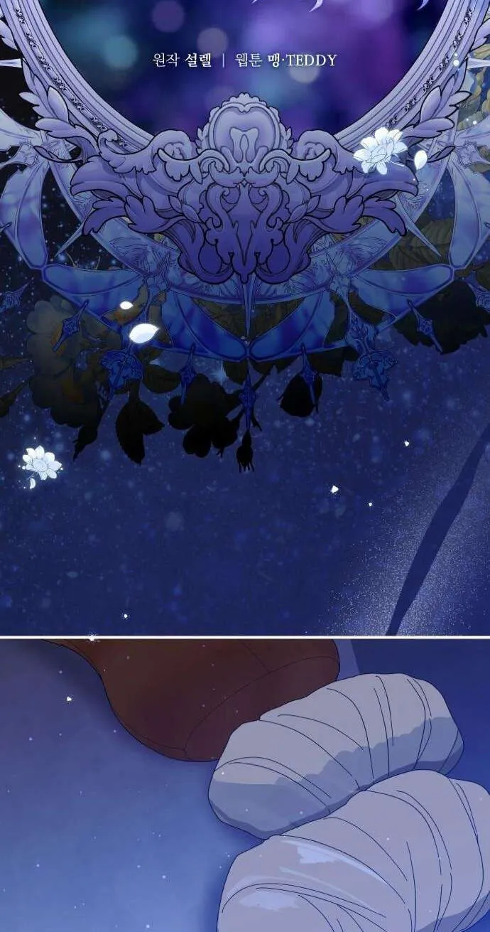 The Archduke’s Flower Is In Jeopardy chapter 99 page 3