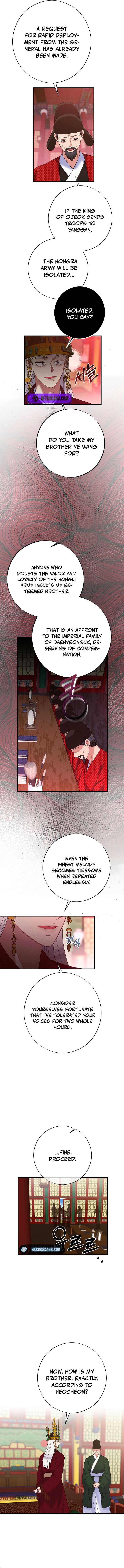 Aerie’s Legend chapter 4 page 5