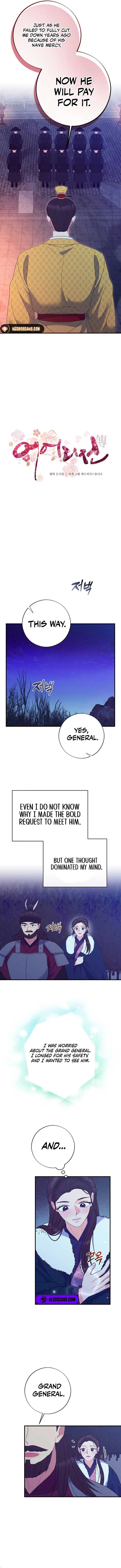 Aerie’s Legend chapter 7 page 3