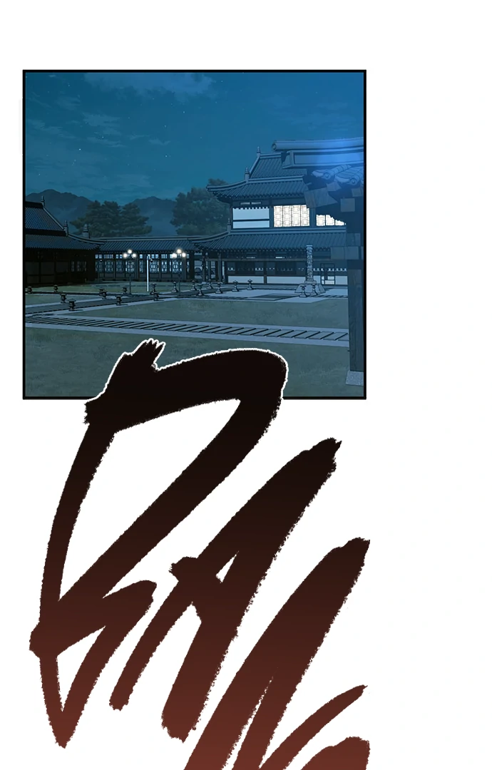 The Black Diary chapter 9 page 23