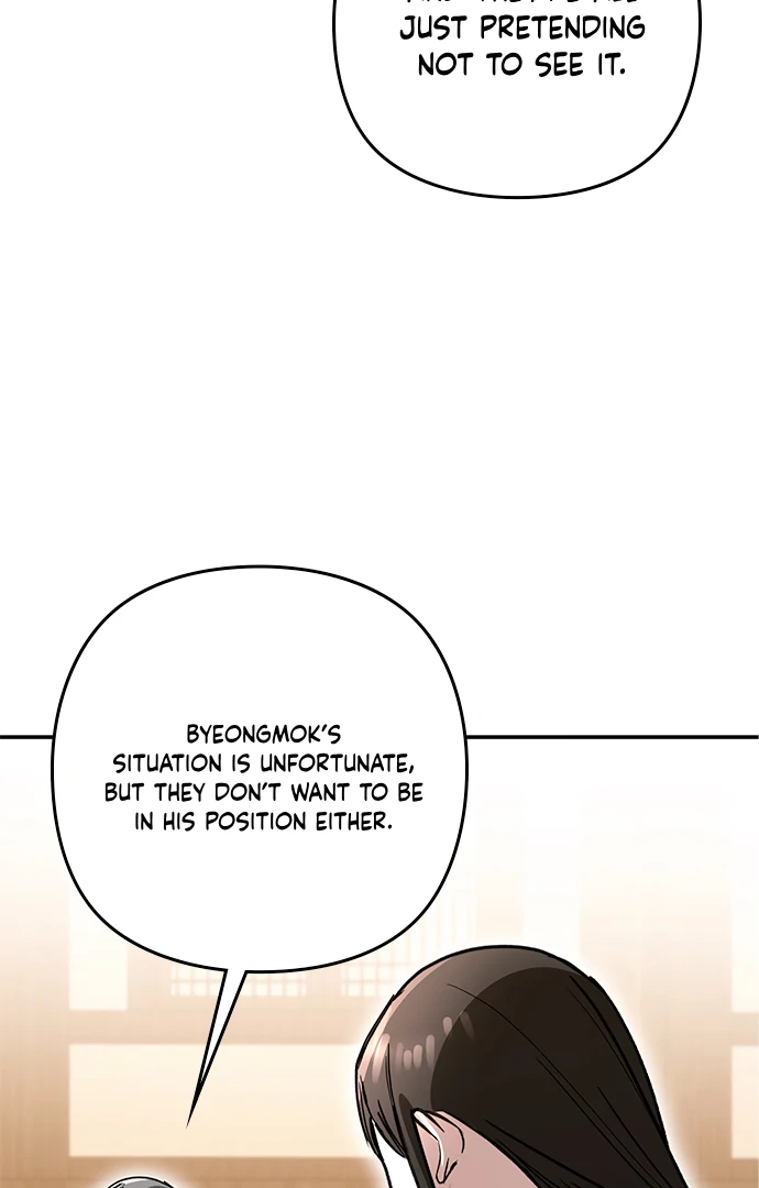 The Black Diary chapter 9 page 51