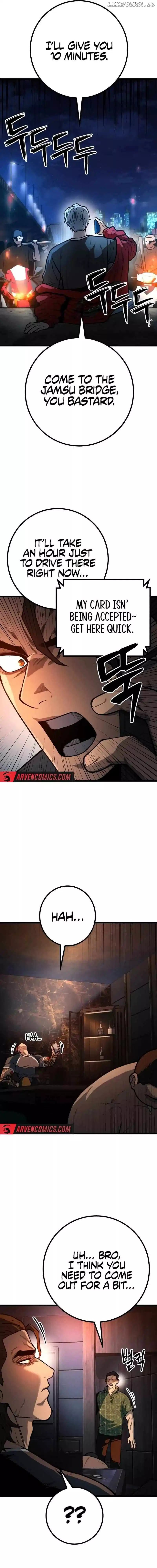 Juvenile Police chapter 15 page 13
