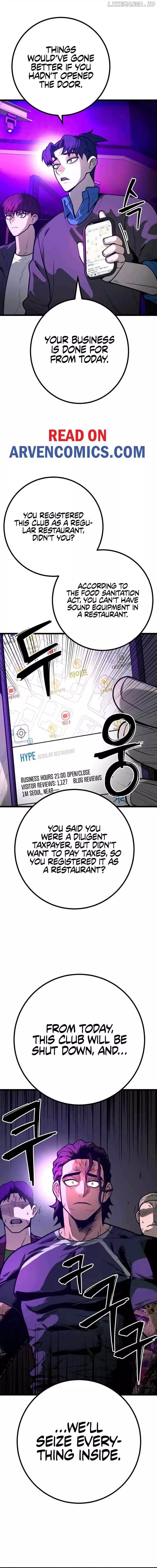 Juvenile Police chapter 15 page 15