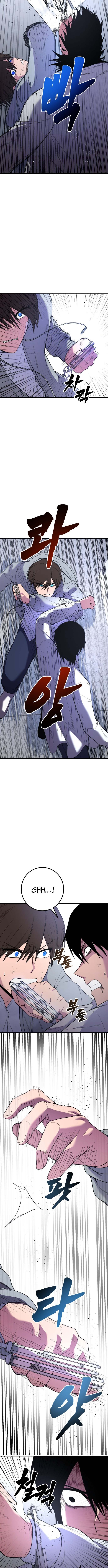 Juvenile Police chapter 39 page 12