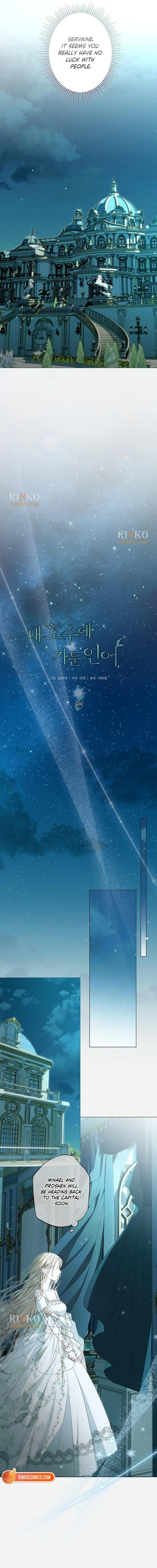 The Merman Trapped in My Lake chapter 34 page 5