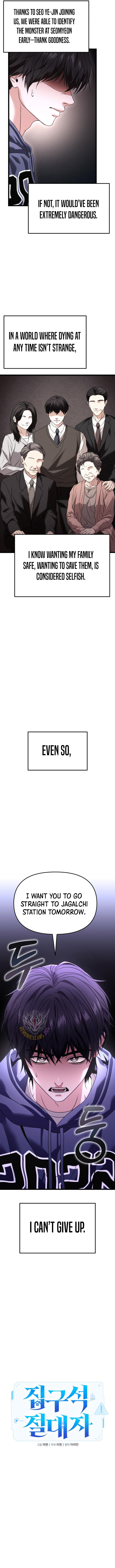 The Ultimate Shut-In chapter 28 page 7