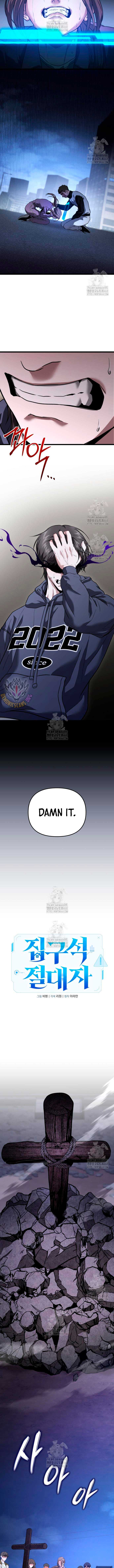 The Ultimate Shut-In chapter 39 page 4