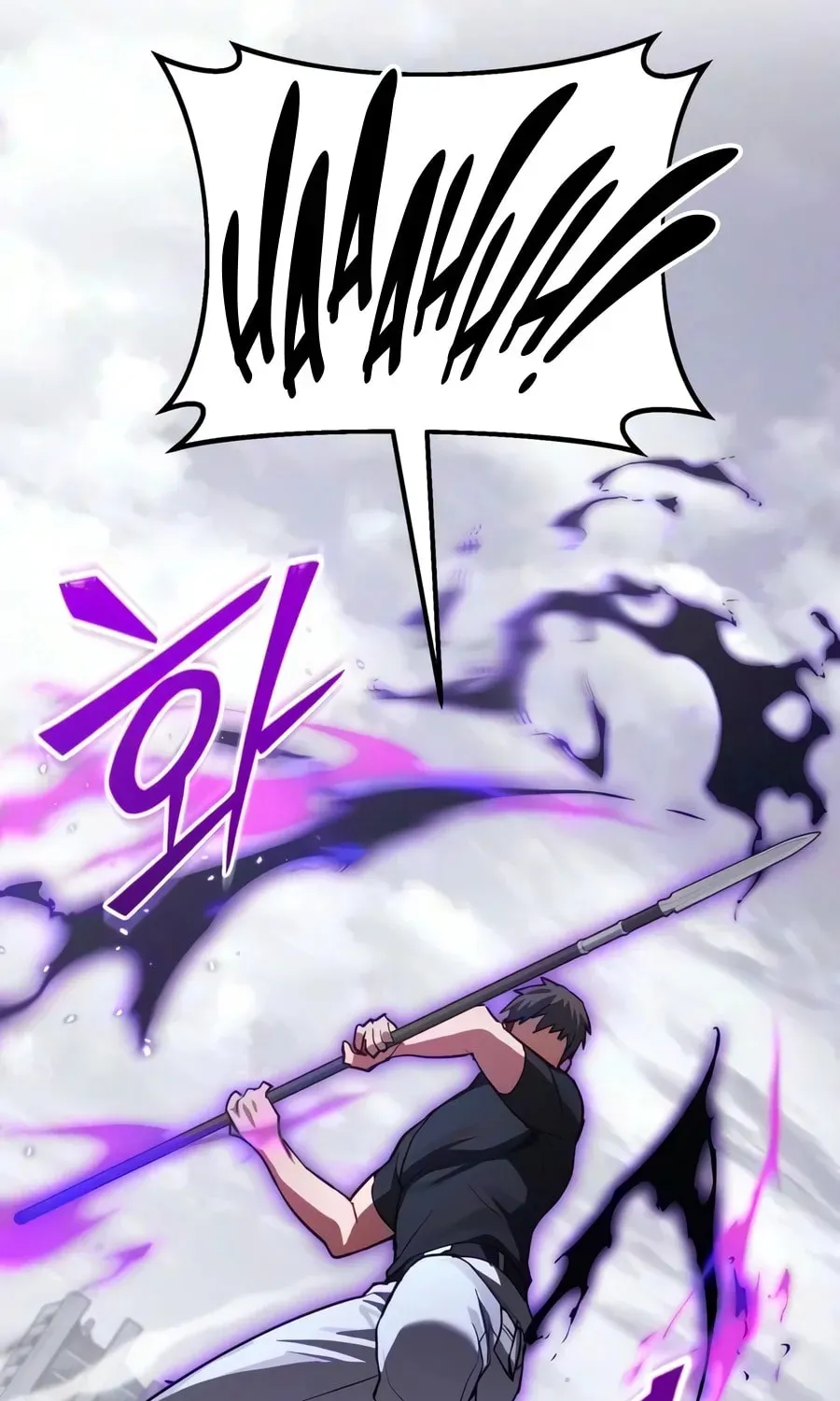 The Ultimate Shut-In chapter 83 page 97