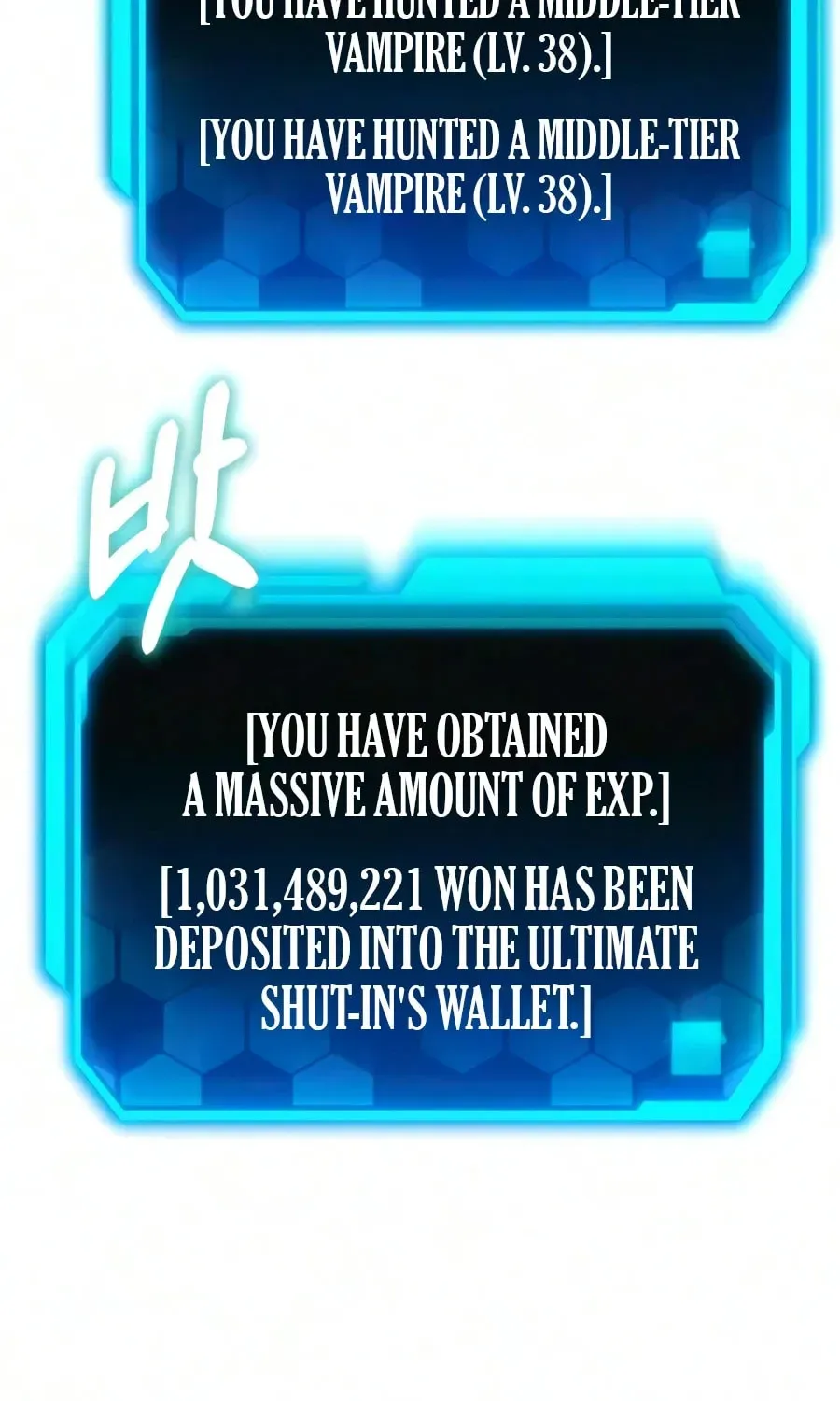 The Ultimate Shut-In chapter 83 page 108