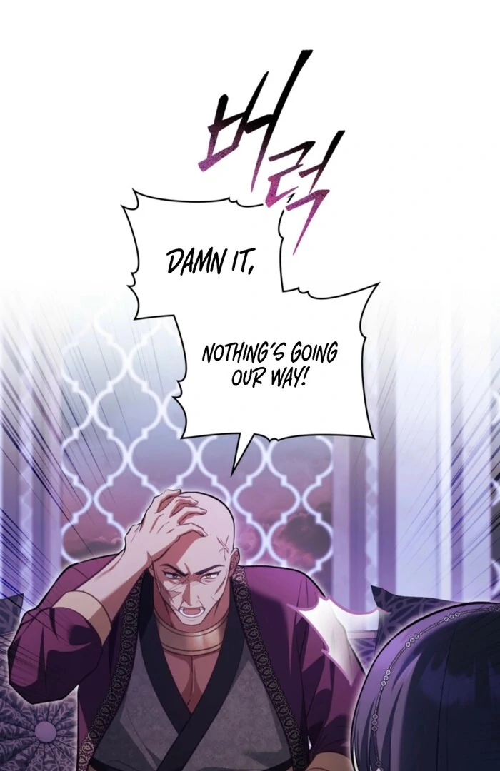 You Were My Slave chapter 34 page 21