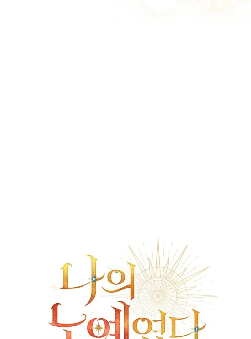 You Were My Slave chapter 35 page 70