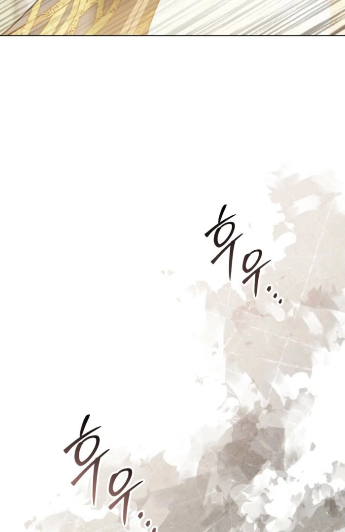 You Were My Slave chapter 41 page 79