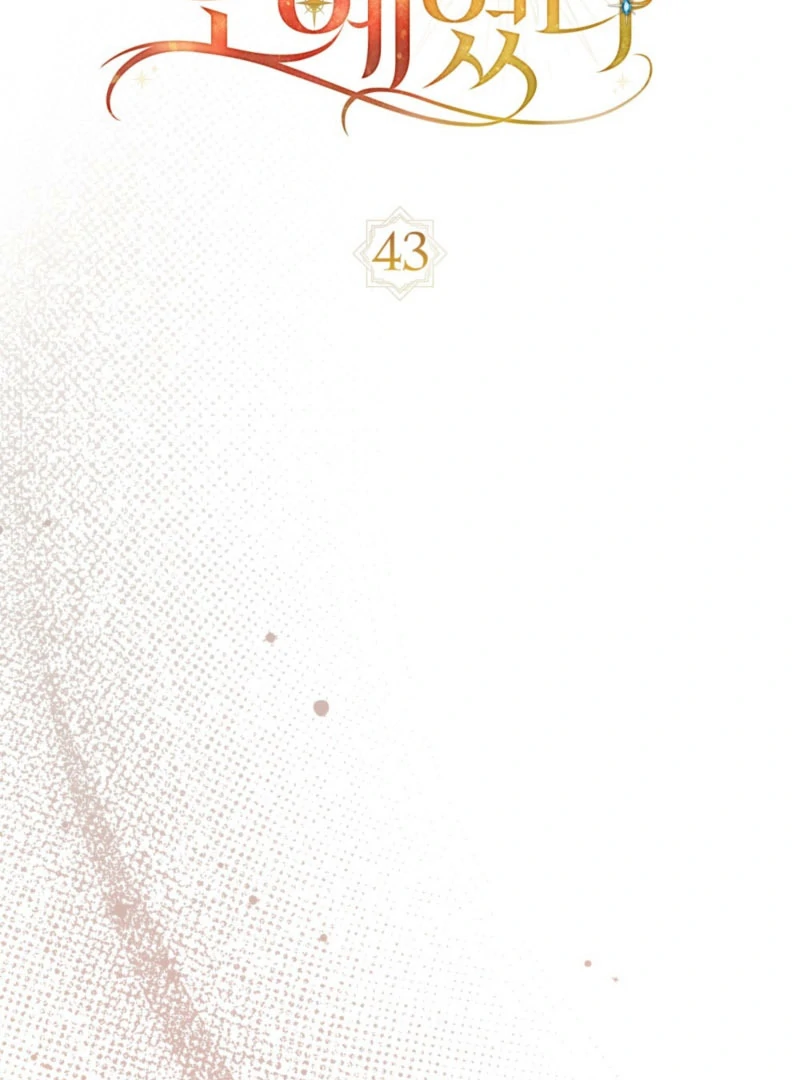 You Were My Slave chapter 43 page 31