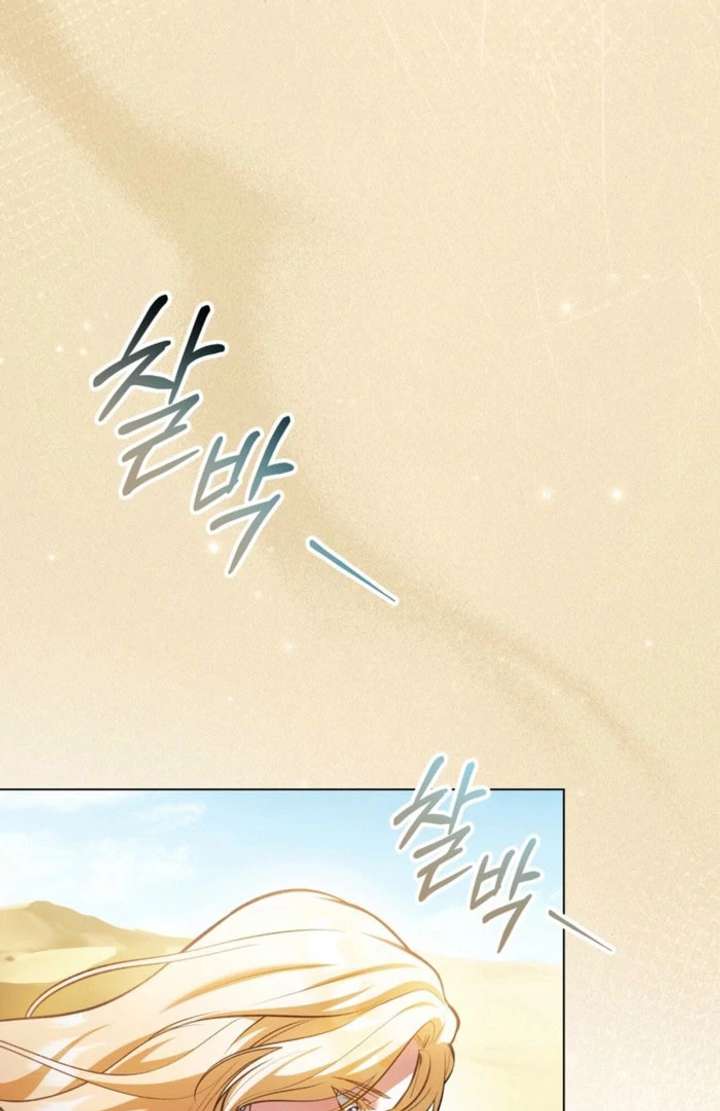 You Were My Slave chapter 49 page 70