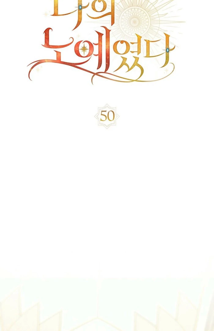 You Were My Slave chapter 50 page 4
