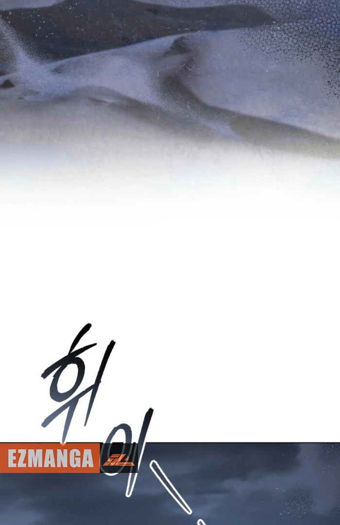 You Were My Slave chapter 52 page 4