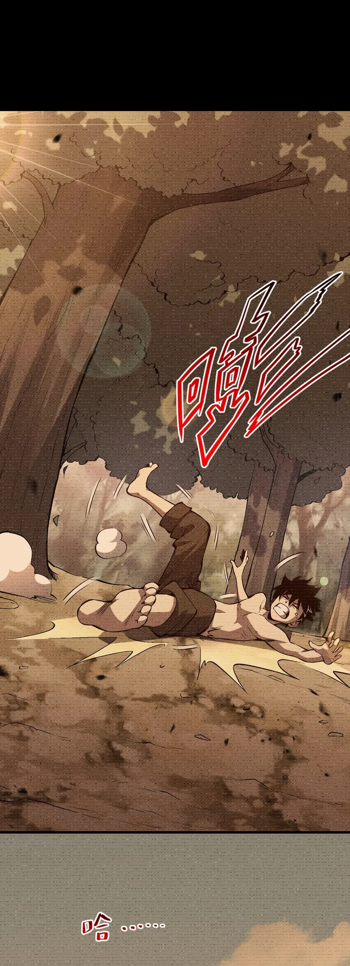 Demon God of Apocalyptic Behemoth chapter 1 page 48