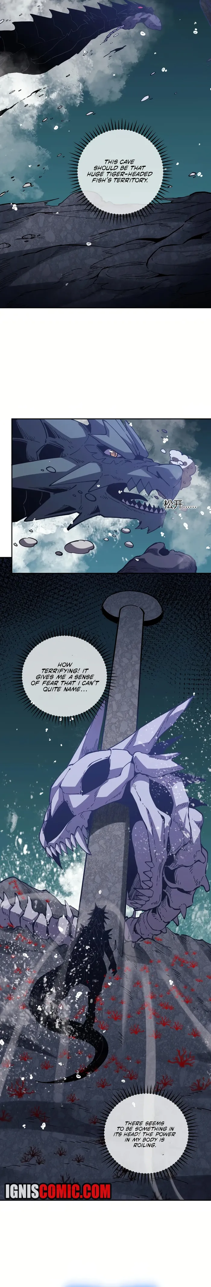 Demon God of Apocalyptic Behemoth chapter 16 page 12