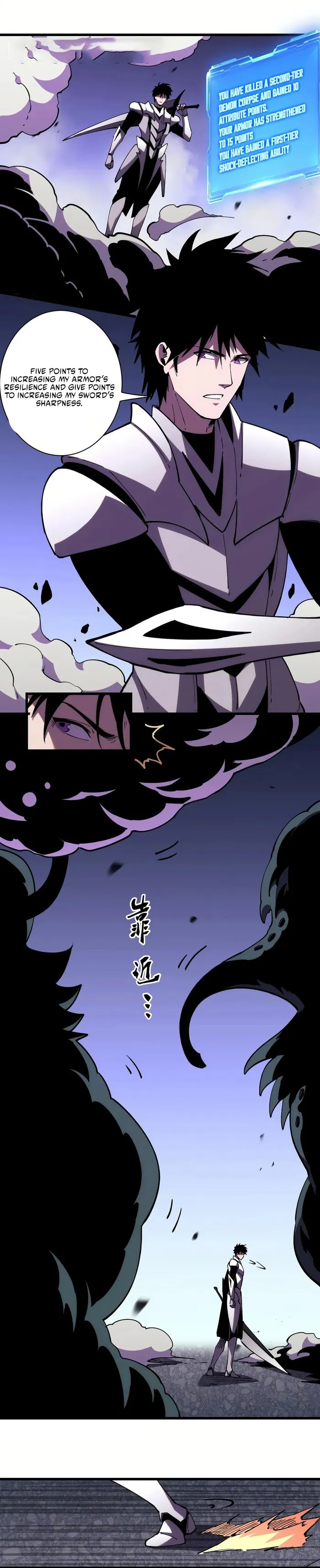 Demon God of Apocalyptic Behemoth chapter 17 page 1
