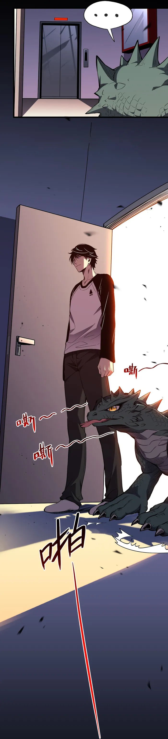 Demon God of Apocalyptic Behemoth chapter 2 page 64