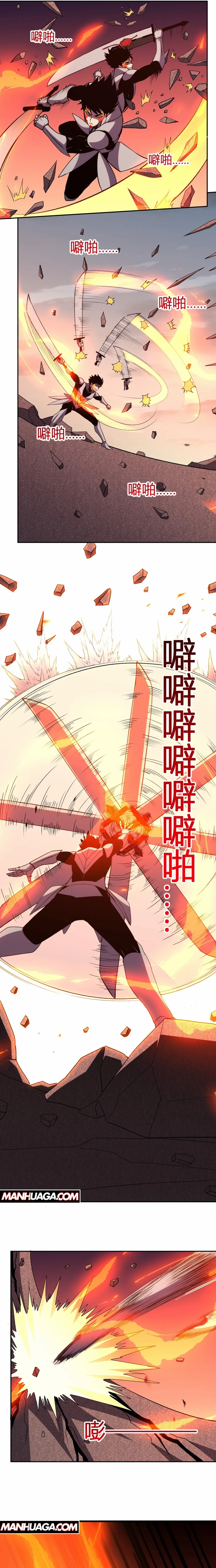 Demon God of Apocalyptic Behemoth chapter 25 page 7
