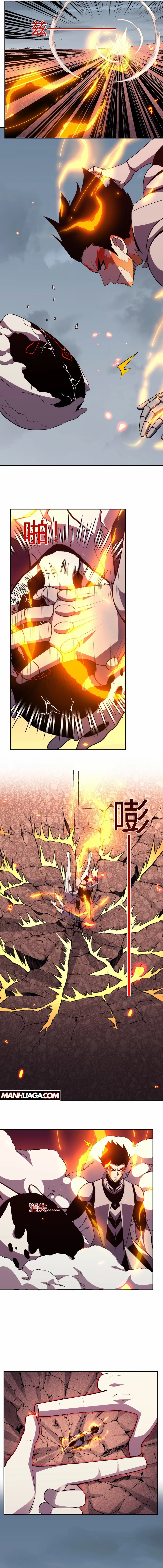 Demon God of Apocalyptic Behemoth chapter 26 page 2