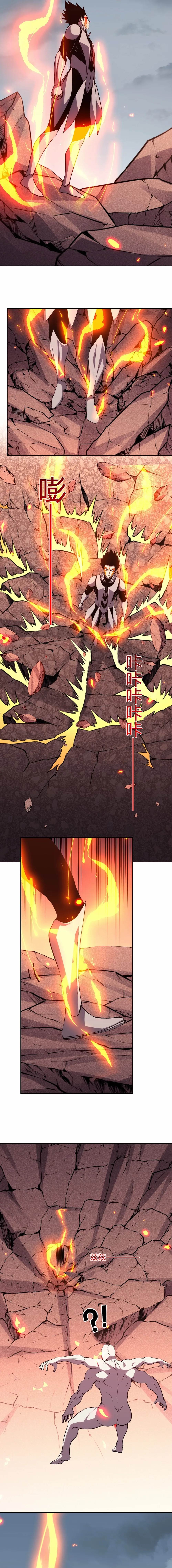 Demon God of Apocalyptic Behemoth chapter 26 page 6
