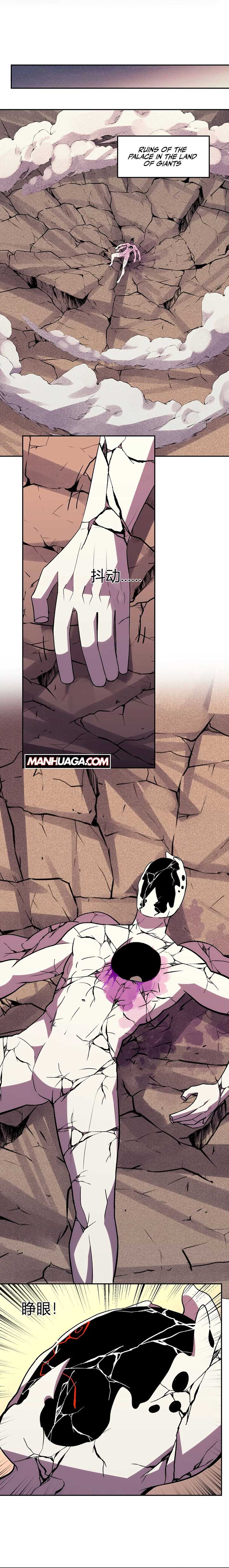 Demon God of Apocalyptic Behemoth chapter 27 page 4