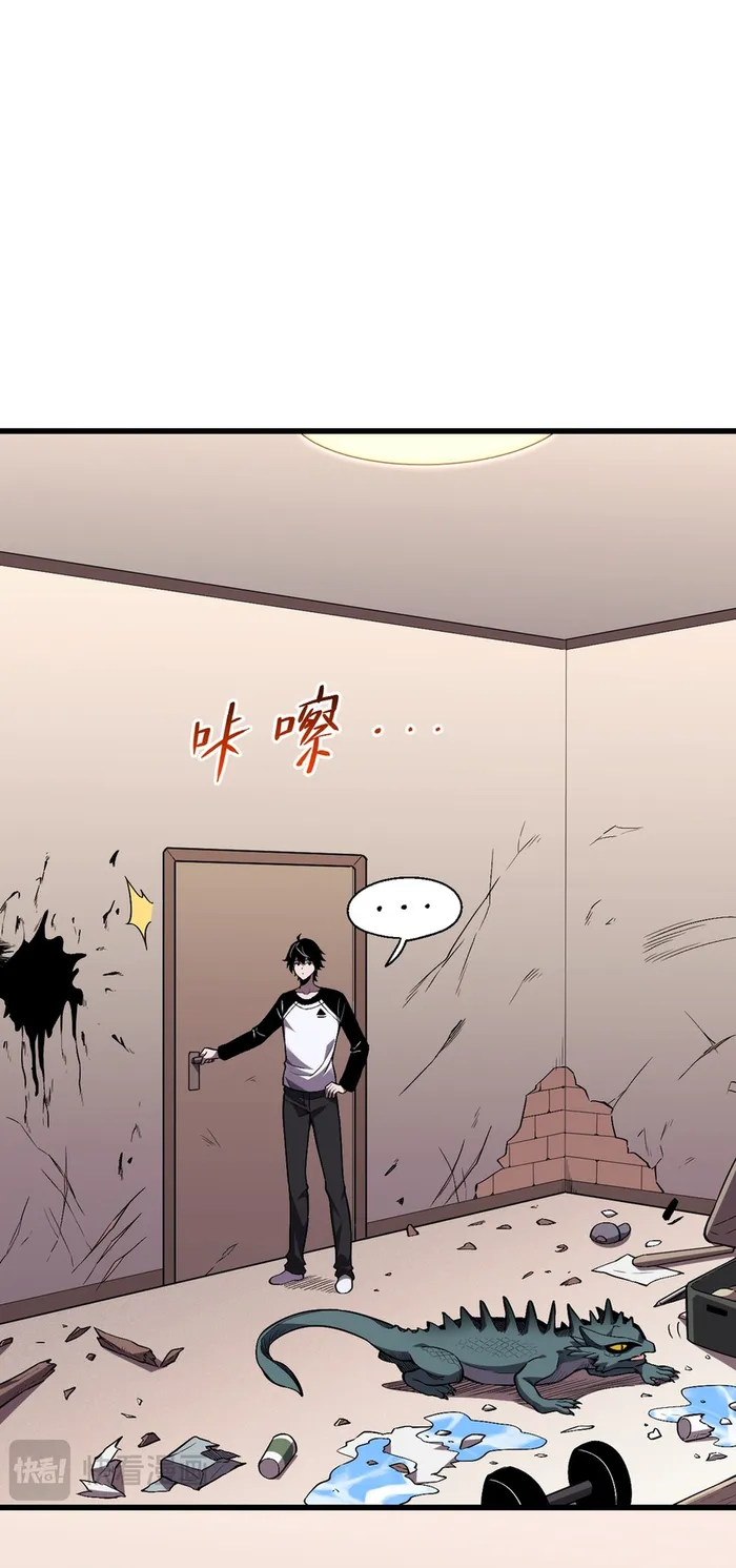 Demon God of Apocalyptic Behemoth chapter 3 page 2