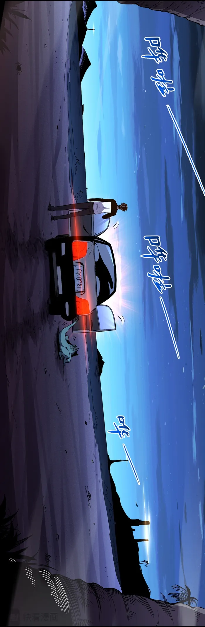 Demon God of Apocalyptic Behemoth chapter 3 page 6