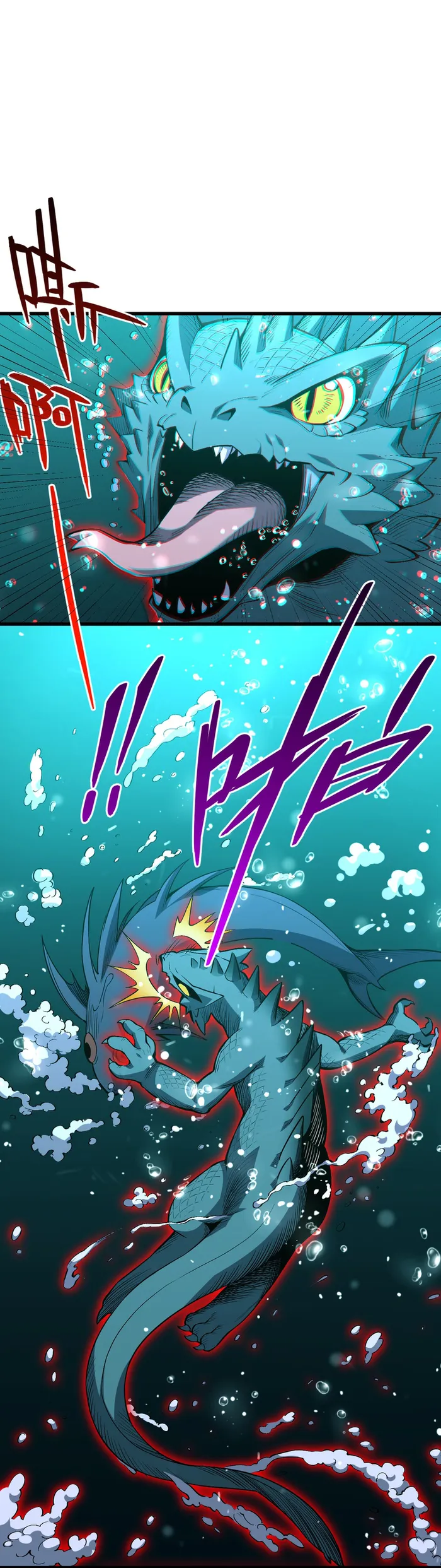 Demon God of Apocalyptic Behemoth chapter 3 page 14