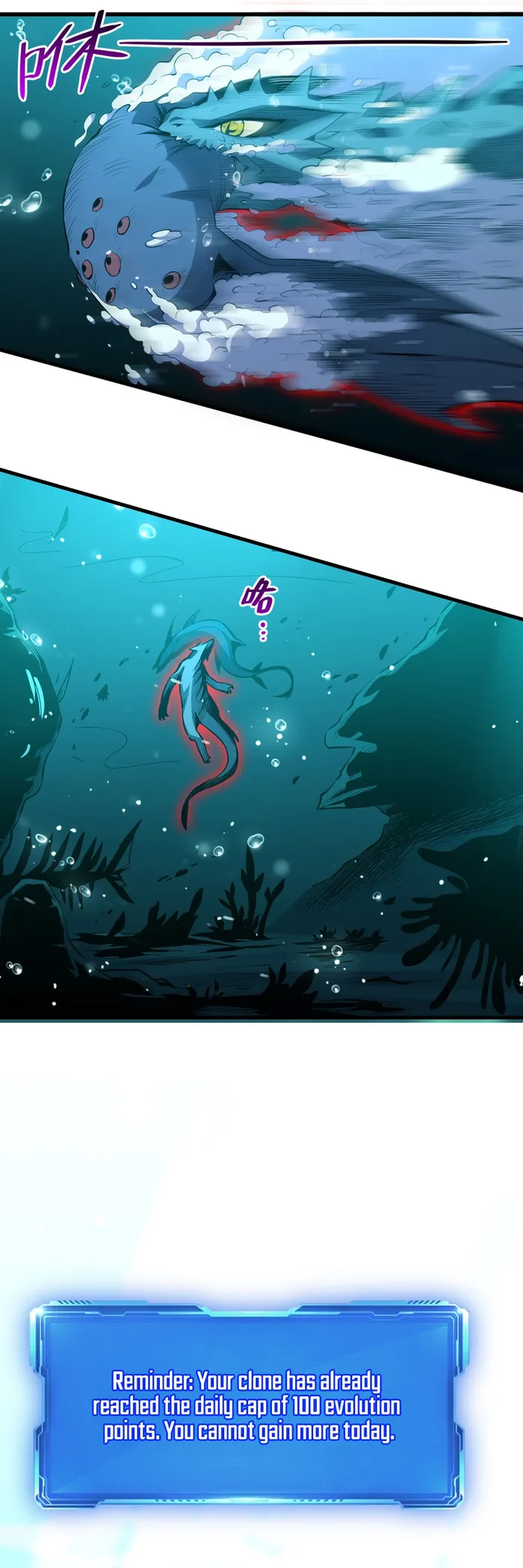 Demon God of Apocalyptic Behemoth chapter 3 page 18