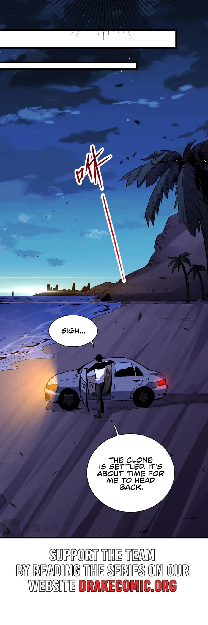 Demon God of Apocalyptic Behemoth chapter 3 page 23