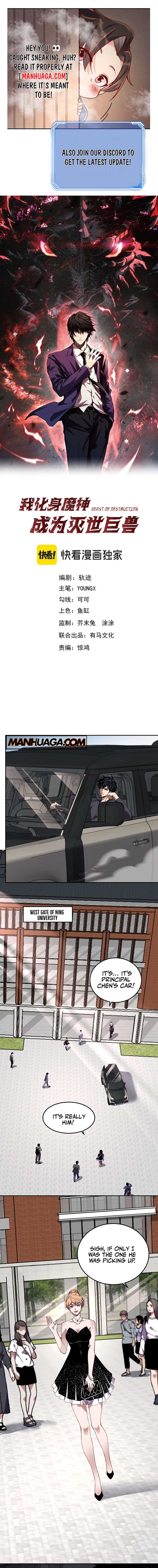 Demon God of Apocalyptic Behemoth chapter 30 page 1
