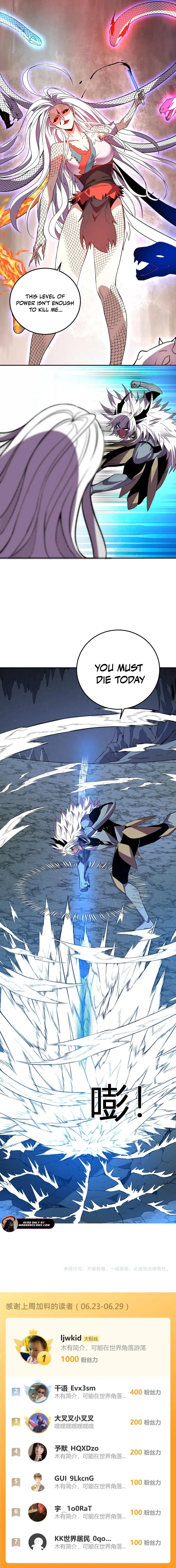 Demon God of Apocalyptic Behemoth chapter 41 page 12