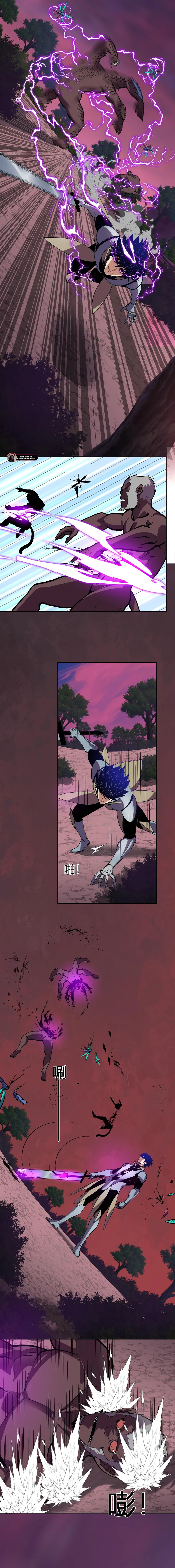 Demon God of Apocalyptic Behemoth chapter 46 page 2