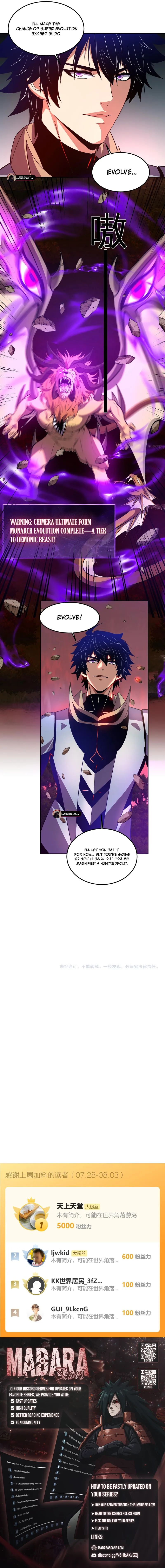 Demon God of Apocalyptic Behemoth chapter 46 page 12